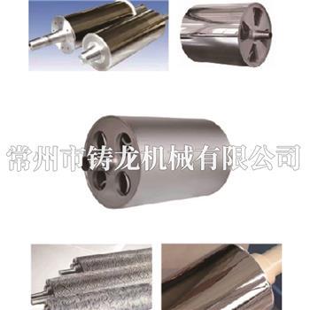 成(cheng)型輥(gun)